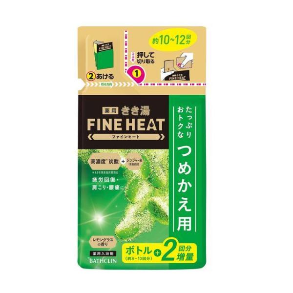 【医薬部外品】バスクリン 薬用 きき湯 ファインヒート レモングラスの香り 詰め替え 500g