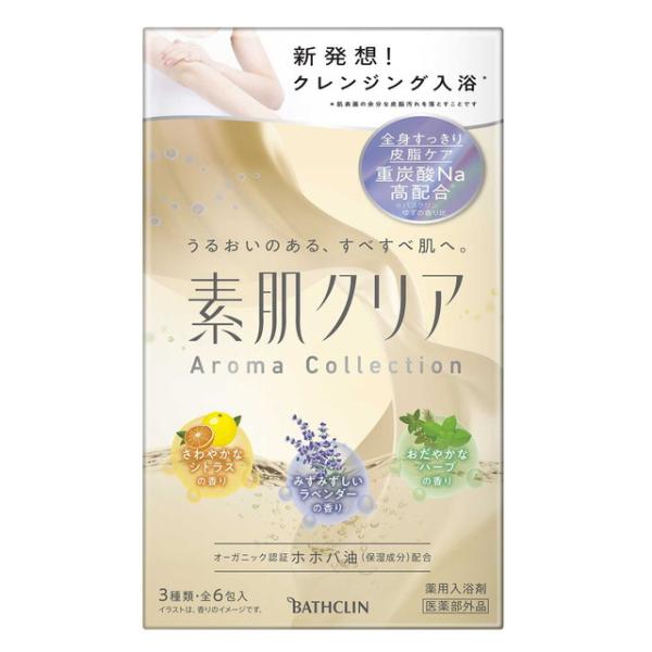 【医薬部外品】バスクリン 素肌クリア Aroma Collection 50g×6包
