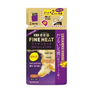 きき湯 【ポイント15倍】【医薬部外品】バスクリン 薬用 ファイン