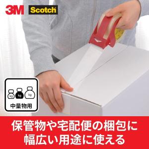 スリーエム スコッチ(R) 透明梱包用テープ 50mの詳細画像1