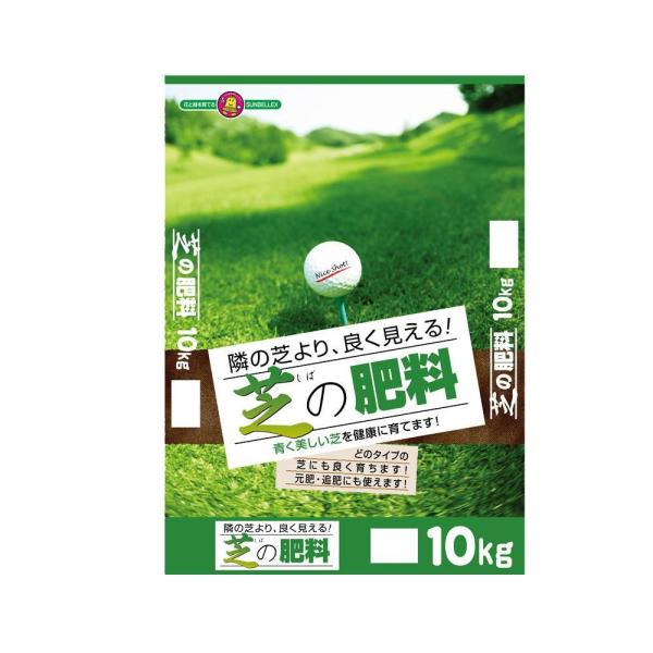芝の肥料   【直送品】 返品・キャンセル・他商品と同時購入は不可