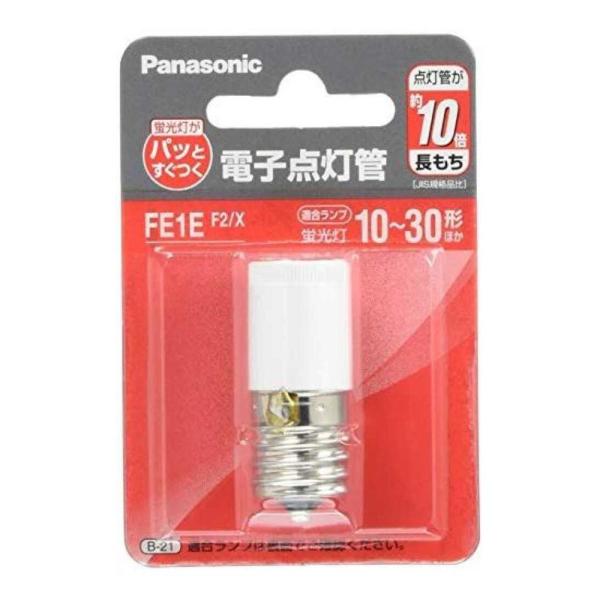 パナソニック Panasonic 電子点灯管 グローランプ グロー球 蛍光灯がパッとすぐつく 10〜...