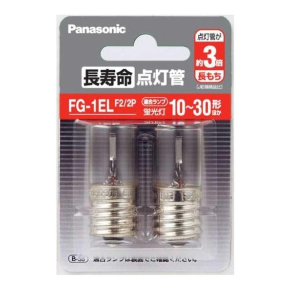 パナソニック Panasonic 長寿命点灯管 グローランプ グロー球 10〜30W形用 2個入 F...