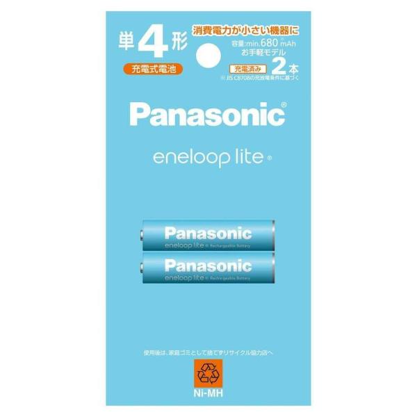 パナソニック Panasonic エネループライト充電池 単4×2本 省エネ エコ SDGs BK‐...