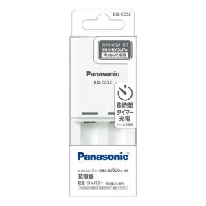 単3形・単4形 ニッケル水素電池専用充電器 BQ-CC52 1個の商品画像