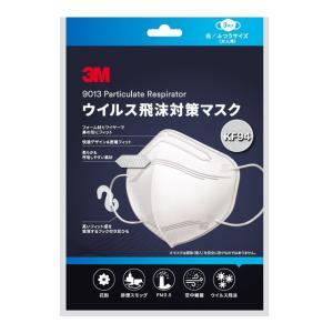 3M（スリーエム） ウイルス飛沫対策マスク 白 3枚