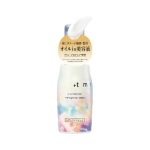 ファイントゥデイ プラストゥモロー オーバーナイト ヘアセラム (80mL