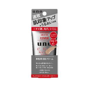 Curel キュレル 潤浸保湿フェイスクリーム 70g 大容量1.7倍