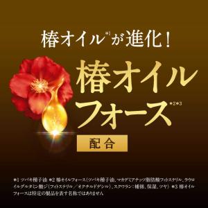 TSUBAKI(ツバキ) プレミアム モイスト...の詳細画像1