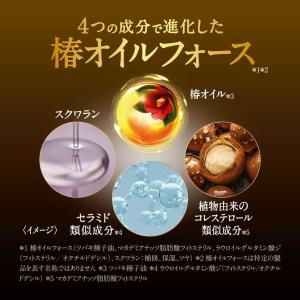 TSUBAKI(ツバキ) プレミアム モイスト...の詳細画像2