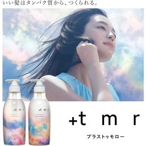 プラストゥモロー モイスト シャンプー つめか...の詳細画像1