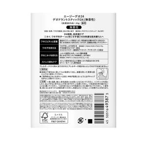 ファイントゥデイ Ag デオ 24 デオドラン...の詳細画像1