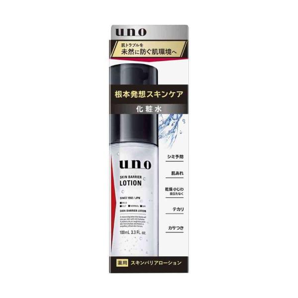 【医薬部外品】ファイントゥデイ ウーノ スキン バリア ローション 100ml