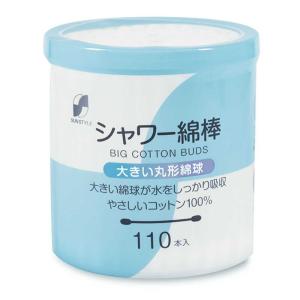 スゴふわっ綿棒 丸筒 ( 2パック×3セット(1パック110本入) ) : 爽快