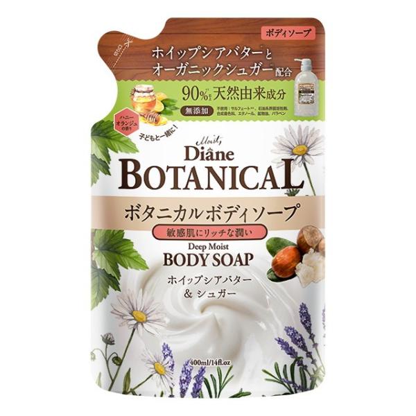 ダイアンボタニカル ボディソープ ディープモイスト 詰替 400ml