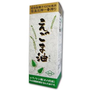 【備忘録】◆朝日 えごま油 170g