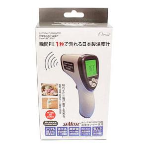 1秒で測れる 日本製温度計 非接触型 OMHC-HOJP001