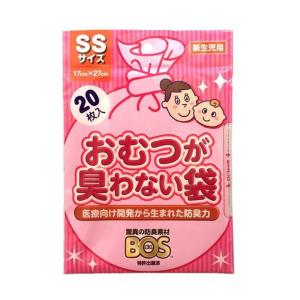 クリロン 臭わない袋 BOS（ボス） ベビー用 SSサイズ 20枚