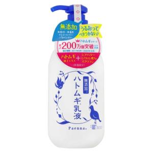 direia（ディレイア） ステム ハイエンド ザ ボディ エッセンス 120mL