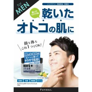 パエンナ メンズハトムギ オールイワンジェル ...の詳細画像1