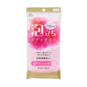 ハウスラボ 泡立ちボディタオル 超やわらかめ 24×100cm