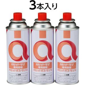 HouseLab カセットガス・サンa 250...の詳細画像1