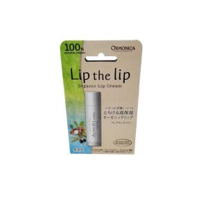 オルモニカ リップ ザ リップ フレグランスフリー 4g