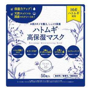 肌ラボ 【医薬部外品】ロート製薬 極潤 3Dパーフェクトマスク 30枚