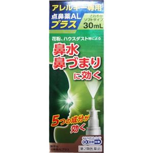 点鼻薬ＡＬプラスの商品画像