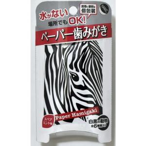 ハニック ペーパー歯みがき W...