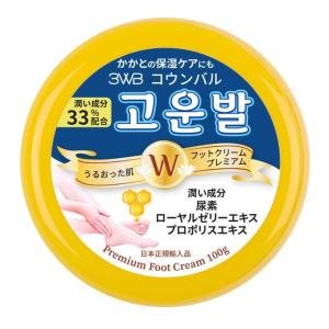 バブ エクストラクール エクストラクールミントの香り 12錠入 : サン