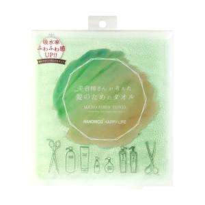 ハホニコ ヘアドライマイクロファイバータオル ビッグサイズ ピンク サンドラッグe Shop 通販 Paypayモール