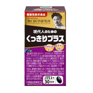 ポイント15倍】◇資生堂 HAKU（ハク） 美容サプリメント 90粒 : サン