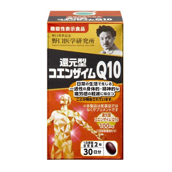 【ポイント10倍】【ポイント10倍】◆【機能性表示食品】野口医学研究所 還元型コエンザイムQ10 6...