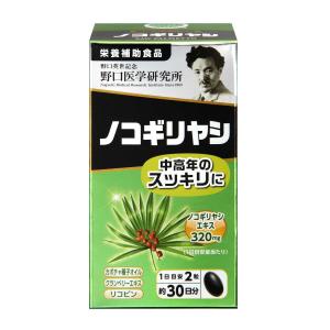 ポイント10倍】◇野口医学研究所 イチョウ葉＆DHA・EPA 60粒 : サン