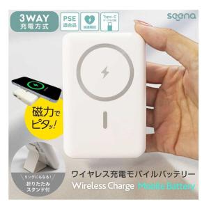 折りたたみスタンド付モバイルバッテリー5,000mAh｜sundrugec