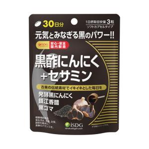 ◆医食同源ドットコム 黒酢にんにく＋セサミン 90粒｜sundrugec