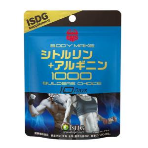 医食同源ドットコム ボディメイク シトルリン＋アルギニン 80粒