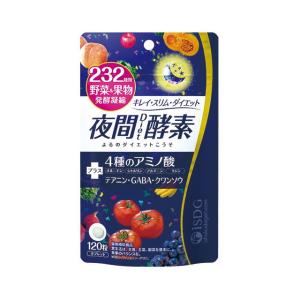 ◆医食同源ドットコム 232夜間Diet酵素 120粒｜sundrugec