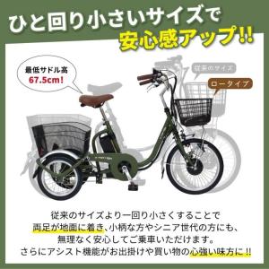 E-PARTON ノーパンク ロータイプ電動ア...の詳細画像1