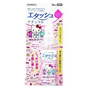 パナソニック ヘアドライヤー ナノケア ホワイト EH-NA2J-W : スター