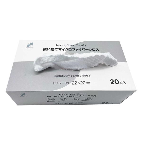 SUNSTYLE マイクロファイバークロス 20枚入り【12個セット】