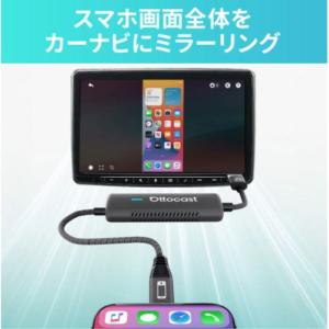 CA450 OTTOCAST Mirror T...の詳細画像1