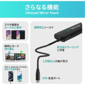 CA450 OTTOCAST Mirror T...の詳細画像3