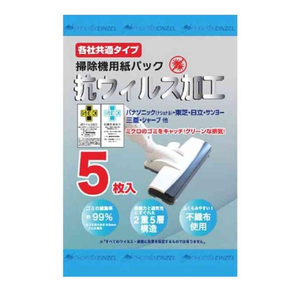 フェニックス・アインツェル 抗ウイルス 紙パック 5枚入