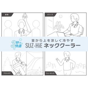 SZ-SNC24-GR SUZ-HiE ネック...の詳細画像1
