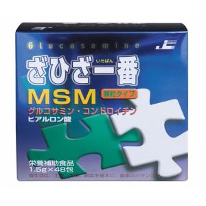 ◆ざひざ一番MSM顆粒 48包