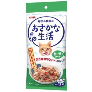 アイシア おさかな生活削り節入りまぐろ 180g｜サンドラッグe-shop
