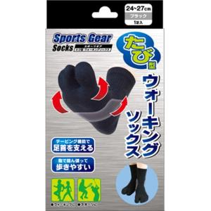 スポーツギア足袋型ウォーキングソックス24-27 ブラック｜sundrugec