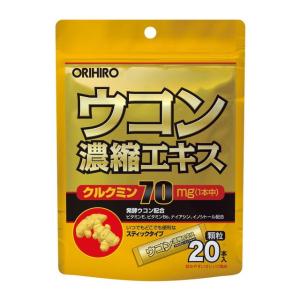 オリヒロ ウコン濃縮エキス顆粒 1.5g×20包